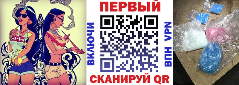 АМФЕТАМИН Розовый Подольск