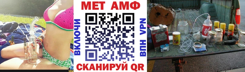 Amphetamine 97% Подольск