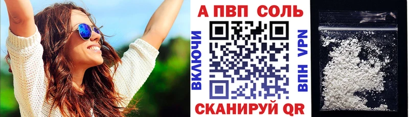 цены наркотик мега ONION А ПВП Соль Подольск