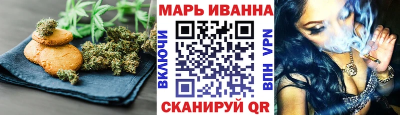 Cannafood марихуана  закладка  MEGA онион  Подольск 