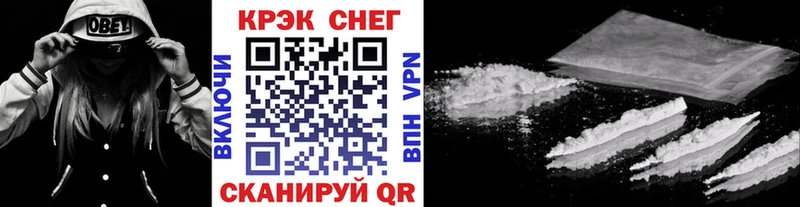 Кокаин Колумбийский  Подольск 
