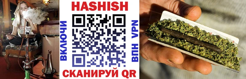 ссылка на мегу сайт  Подольск  Гашиш убойный  купить  цена 