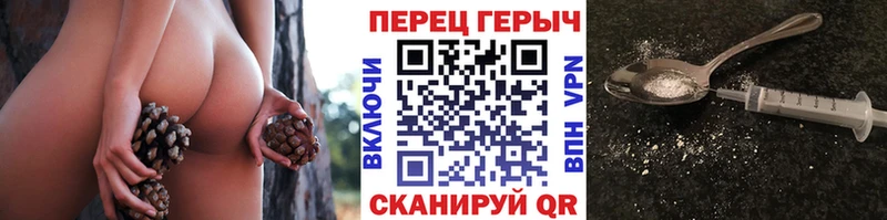 ГЕРОИН белый  Подольск 