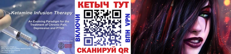 КЕТАМИН ketamine Подольск