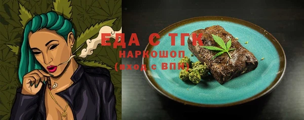 винт Заволжск