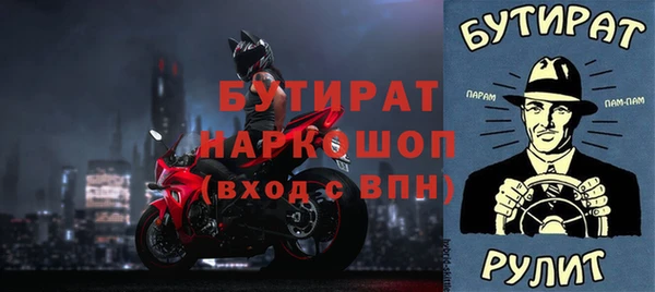 винт Заволжск