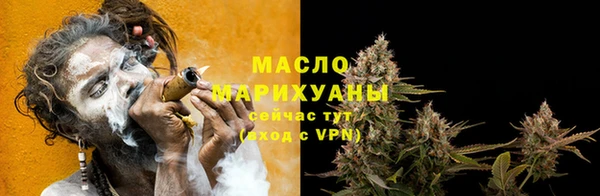 прущая мука Заводоуковск