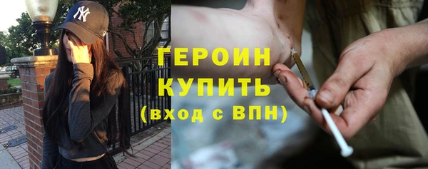 винт Заволжск