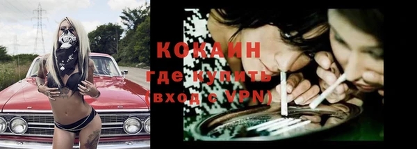винт Заволжск