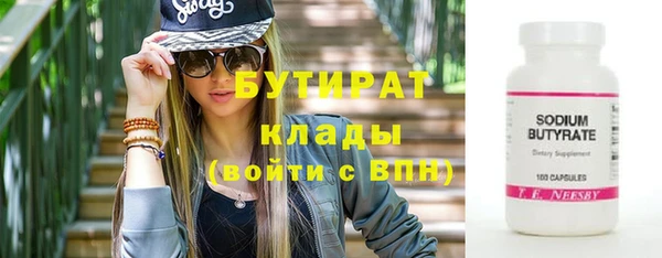прущая мука Заводоуковск