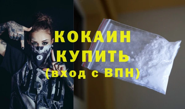 винт Заволжск