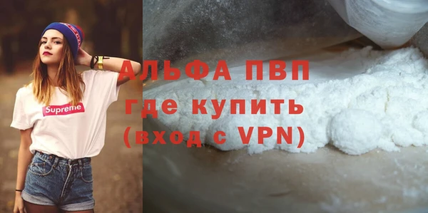 прущая мука Заводоуковск