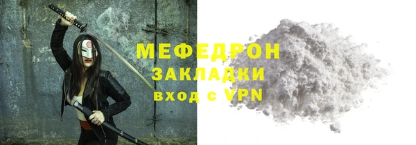 ешки Заволжье