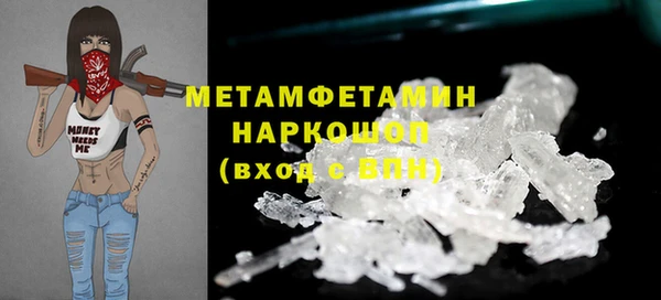 ешки Заволжье