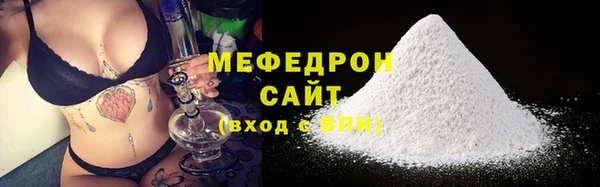 прущая мука Заводоуковск