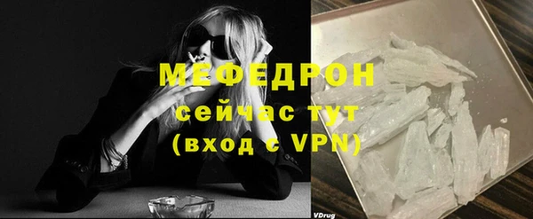 винт Заволжск