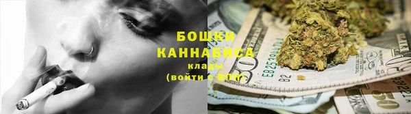 винт Заволжск