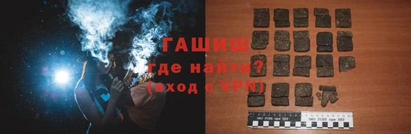 винт Заволжск