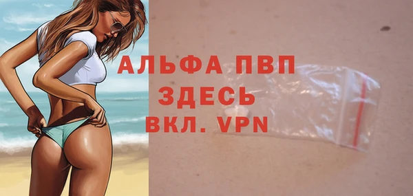 ешки Заволжье
