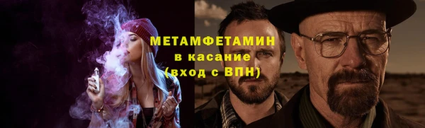 прущая мука Заводоуковск