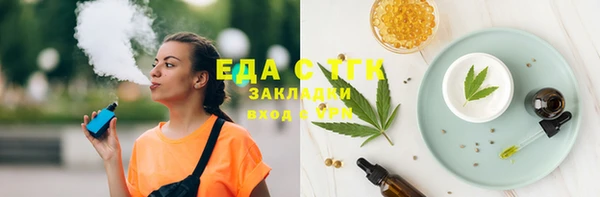 винт Заволжск
