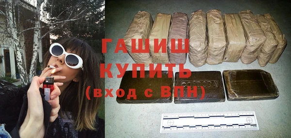 ешки Заволжье