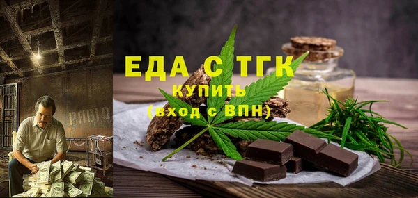 прущая мука Заводоуковск