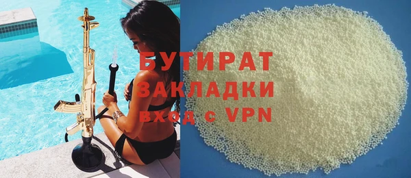 винт Заволжск