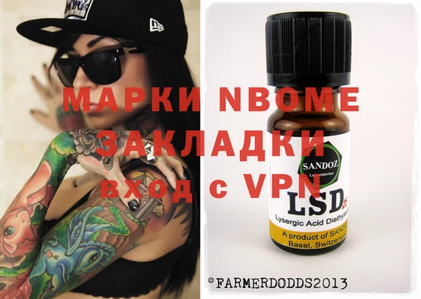 прущая мука Заводоуковск