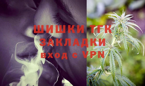 винт Заволжск