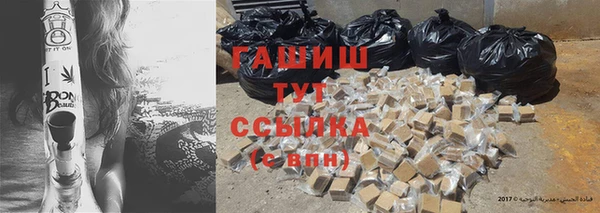 винт Заволжск