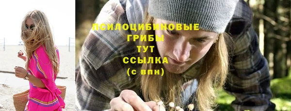 винт Заволжск