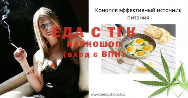 винт Заволжск