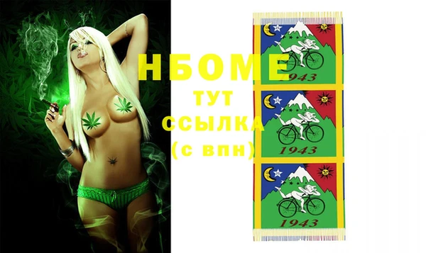 винт Заволжск