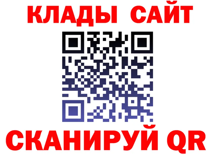 A-PVP Соль зеркало shop hydra Подольск