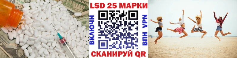 наркошоп  Подольск  LSD-25 экстази кислота 