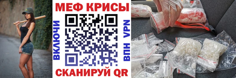 хочу   Подольск  mega ONION  МЯУ-МЯУ кристаллы 